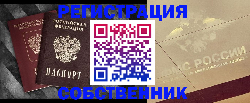 временная регистрация госуслуги в Вяземском