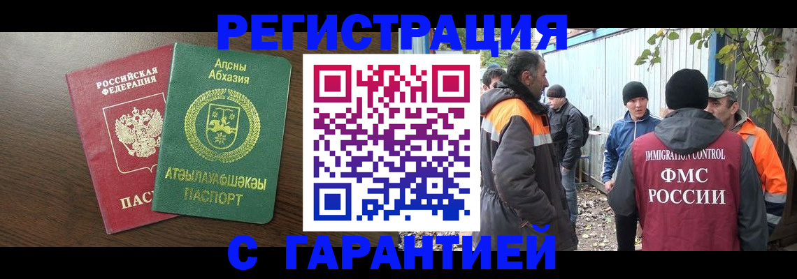 пропишу в квартире в Вяземском